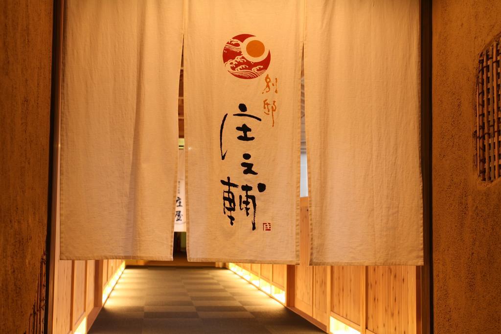 Shoya Kami (Hyogo) Exterior foto