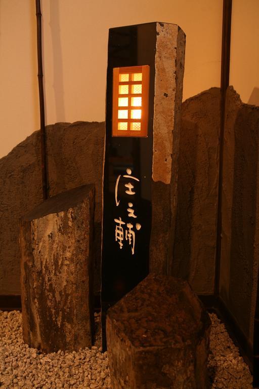 Shoya Kami (Hyogo) Exterior foto