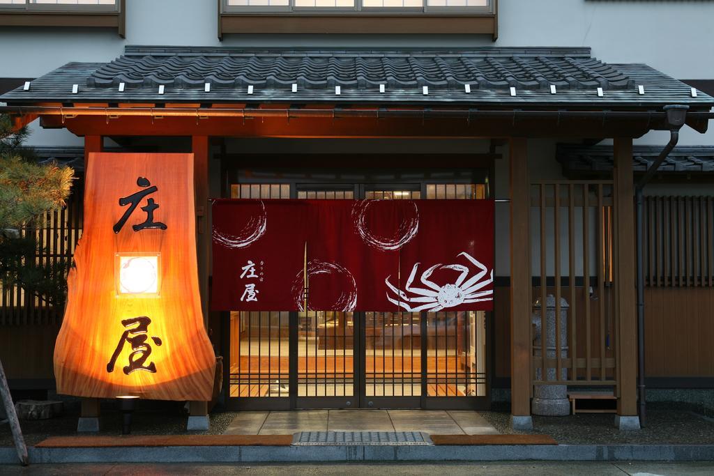 Shoya Kami (Hyogo) Exterior foto